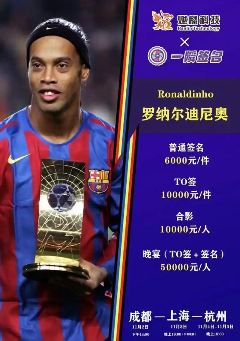 极的信号